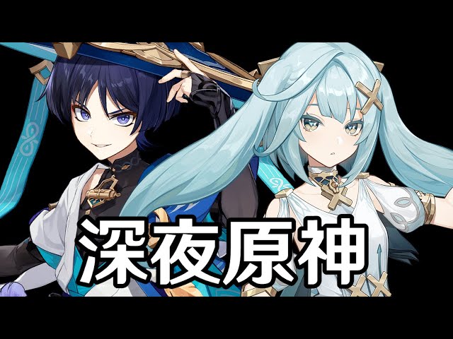 原神】完凸放浪者と完凸ファルザンはいいゾ【Genshin Impact