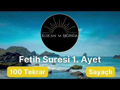 Fetih Suresi 1. Ayet - 100 Tekrar- Bütün Kapalı Kapılar Birer Birer Açılır