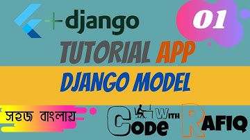Flutter Django Programming Tutorial app in Bangal(বাংলা)🔥🔥 || Part-1 || Django Model