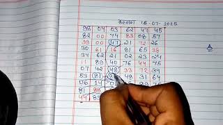 Kalyan bajar today chart 16/07/2025 single full Sangam open jodi panel table trick & Main bajar #kal
