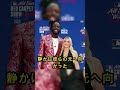 大谷がデラクルーズの母親に贈った衝撃のプレゼントとは… #野球 #大谷 #大谷翔平 #海外の反応 #ドジャース #レッズ #mlb