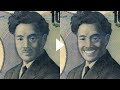 【紙幣編】歴史上の人物を笑顔にしてみました / お札の肖像画