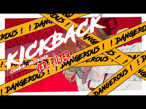 【米津玄師】 - KickBack -  cover.【엔케씨/NotKind (Ver.Filter)】