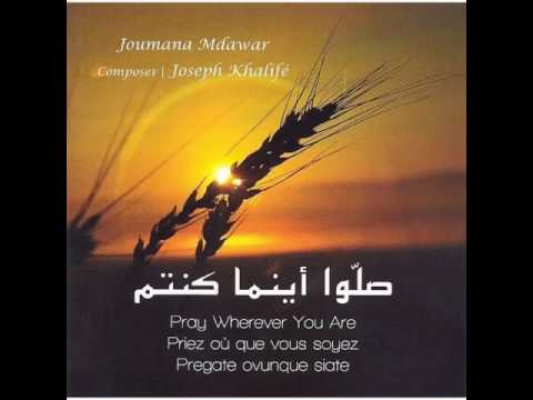 لتكن مشيئتك يا رب جومانا مدور