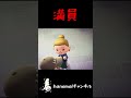 霊感がある友人が言った衝撃の一言【あつ森ホラー、霊感、怖い話】 #あつ森ホラー #あるある #hanemal
