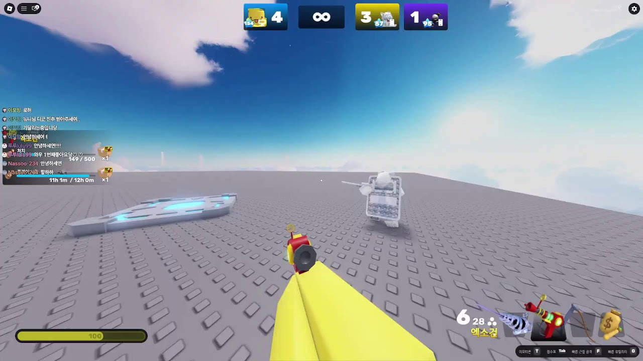 클랜 합방 오징어 게임