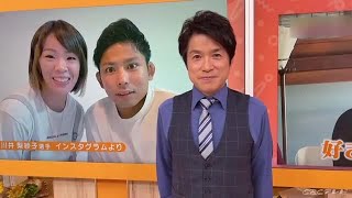 女子レスリング　川井梨紗子選手が電撃結婚　お相手は?【大石が深掘り解説！】 (21/08/27 21:19)