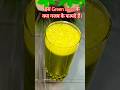 🌿🫚Healthy Spinach Juice 🧃#akshaykumar #ytshorts #shortsfeed #healthyfood #healthyjuice ,🍀🌿🫒🥦🥬🧃