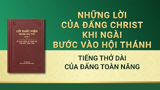 Lời Đức Chúa Trời | Tiếng thở dài của Đấng Toàn Năng