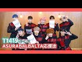 T1419 &quot;ASURABALBALTA -Japanese Ver.-&quot;  Cheer Guide Video