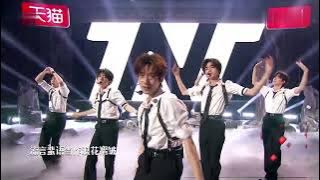 《双十一疯狂好六夜》时代少年团《梦》