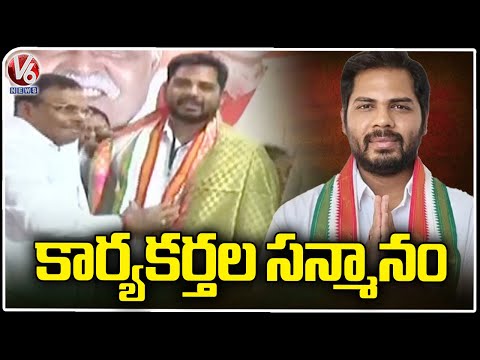 Congress Leaders Honoured MP Candidate Gaddam Vamsi Krishna | V6 News - V6NEWSTELUGU