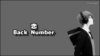 Download lagu 恋/こい - Back Number Lyrics | Romaji - Terjemahan