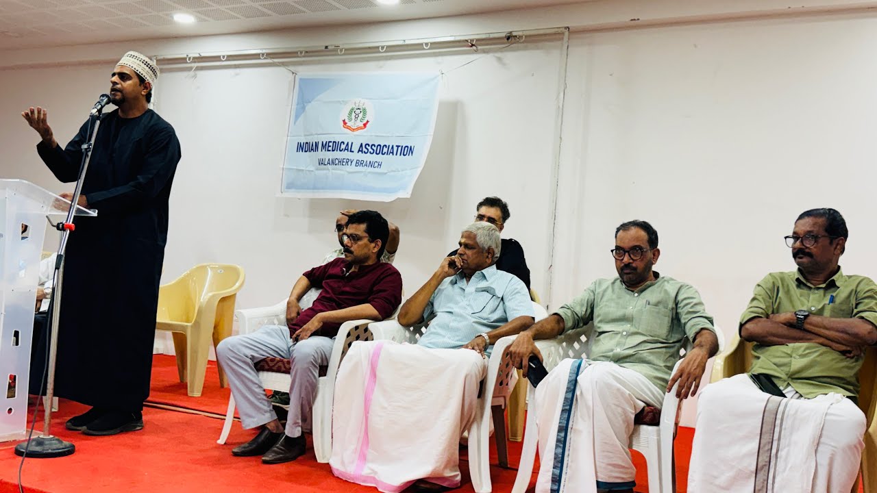 വളാഞ്ചേരി IMA ഇഫ്താർ സംഗമം #valanchery #news 