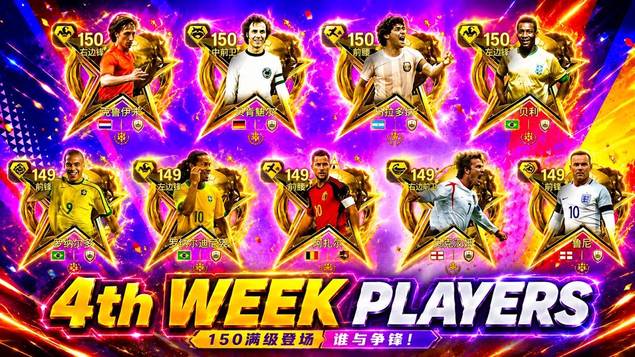 NEW REDEEM CODE 🎁 R9, MARADONA, PELE, HAZARD.... 4TH WEEK TWG PLAYERS 🔥 ...