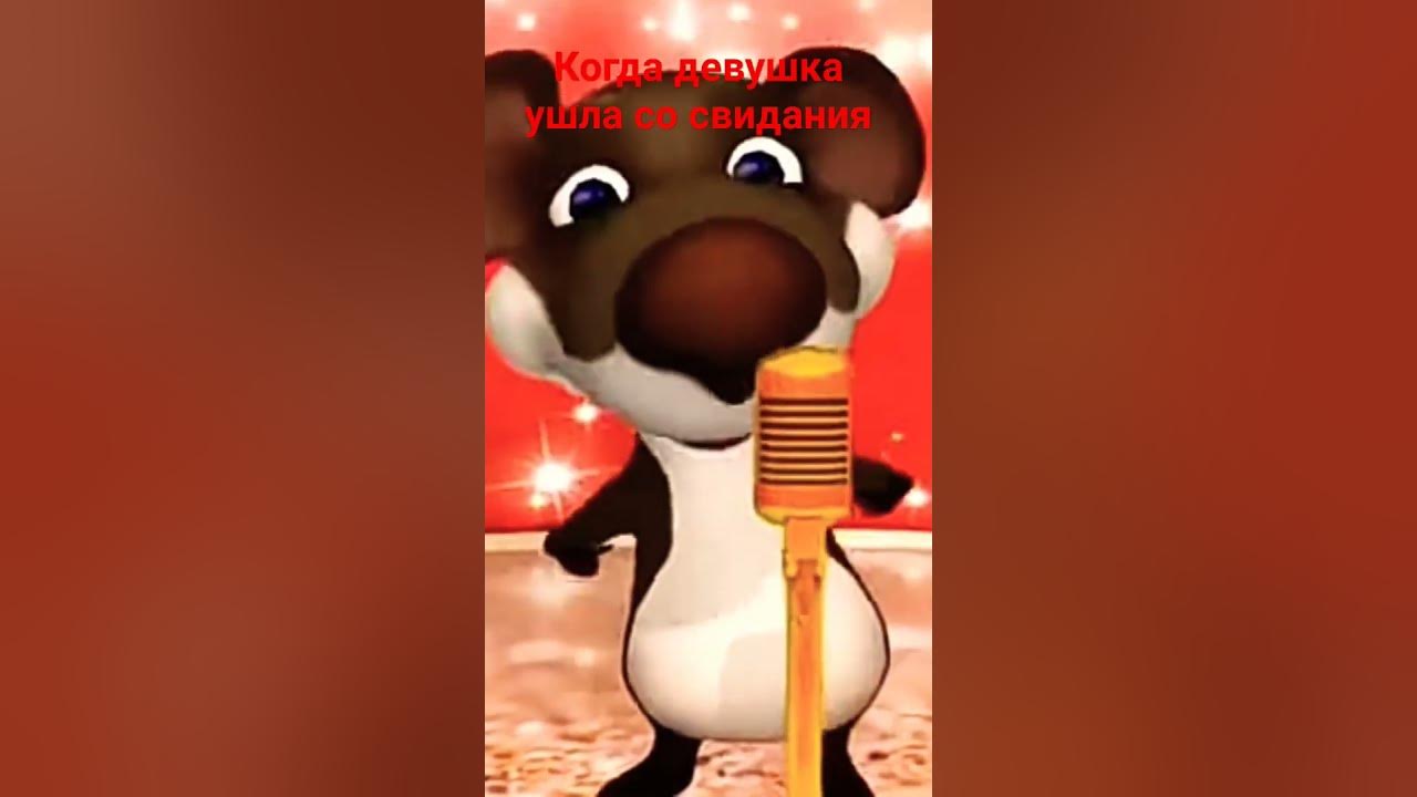 Мышь музыкант #мем #мемы - YouTube