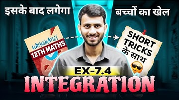 Ex 7.4 Integration Class 12 Maths| 12 Maths Exercise7.3 Integration| Ex7.3 Class 12|‎⁨@munilsir