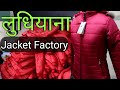 Jacket Manufacturer in Ludhiana, Punjab | Jacket Wholesale Market | Leather Jacket Manufacturer