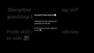 learn trading 📈 #trading #btc #trading #cryptotrading #btcmoneymaker #viral #cryptotrading