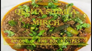 Bhuna Qeema | Fry Qeema | Qeema Shimla Mirch | Mince With Capsicum