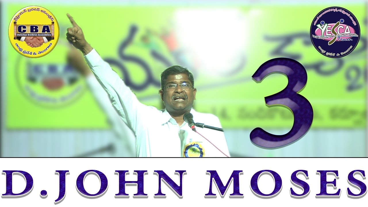 Yesca Youth Camp 2017 || Bro. D.John Moses || Message 3