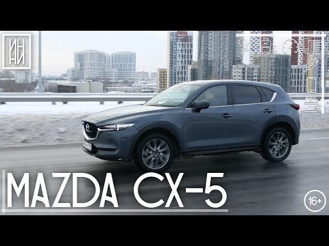 Video: Koja je fakturna cijena Mazde CX 5?