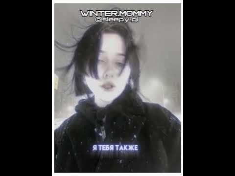 второй перс - хирка (лиза). #straykids#hyunjin#aespa#winter#актив#virt ...