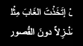 Lebanese Songs: Fairuz -Give me the flute -(aatini al nay) فيروز - أعطني النّاي - lyrics translation