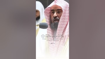 تلاوة جميلة سورة الكافرون الشيخ #عبدالرحمن_السديس #quran #قران_كريم
