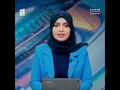 الإمارات تنفذ عملية إنزال جوي للمساعدات في فلسطين