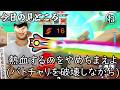 ～熱血するのをやめちまえよ～何があっても誰が相手でも"冷笑"する仮面騎士【カービィのエアライダー】(ゆっくり実況)