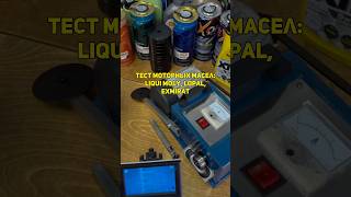 EXMIRAT 0W-20 масло для двигателя📌АРТИКУЛЫ В ЗАКРЕПЛЕННОМ КОММЕНТАРИИ📌#exmirat #маслодлядвигателя
