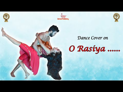 Dance Cover on