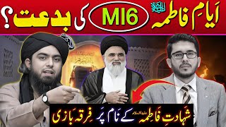 🔥Reply To Hassan Allahyari On AYYAM E FATIMA A.S By Engineer Muhammad Ali Mirza 