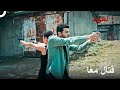 أشهر مشاهد العمليات للجنود الشجعان      العهد