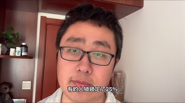 关于pi的锁仓机制