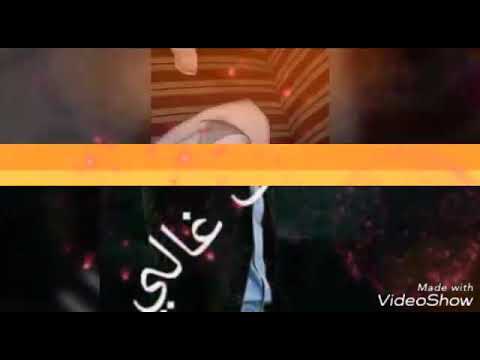 الله يخليلي ولادي