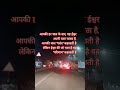ईश्वर ही सबसे बड़ा खिलाड़ी यह याद रखें #सनातन #कर्मशास्त्र #आस्था# विश्वास #youtube #video # shorts