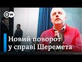 За що вбили Шеремета: колишній силовик оприлюднює свідчення інформатора | DW Ukrainian