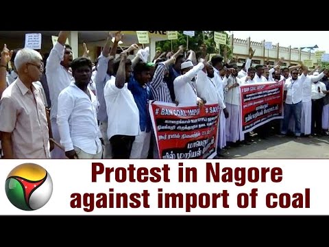 மார்க் துறைமுகத்தை கண்டித்து நாகூரில் இன்று ரயில் மறியல்..