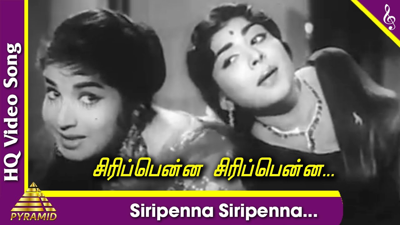 Siripenna Siripenna Video Song  Thani Piravi Tamil Movie Songs  MGR  Jayalalitha  Pyramid Music