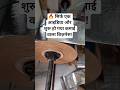 🔥 सिर्फ एक आइडिया और शुरू हो गया कमाई वाला बिज़नेस! #shortsfeed #shorts #youtubeshorts #shortsvideo