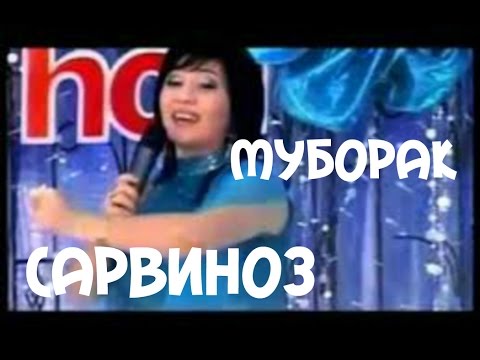 Sarvinoz Quryazova Узбекская песня  Хорезмская песня  Мубараклар булсин  Сарвиноз