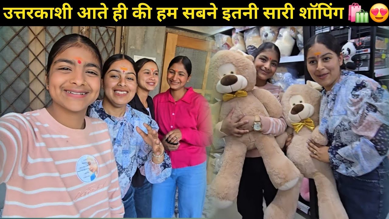 पेपर के लिए पहुँच गई मैं उत्तरकाशी 😍 लेकिन उत्तरकाशी आते ही हमने की इतनी सारी शॉपिंग || 🛍🥳Daily vlog