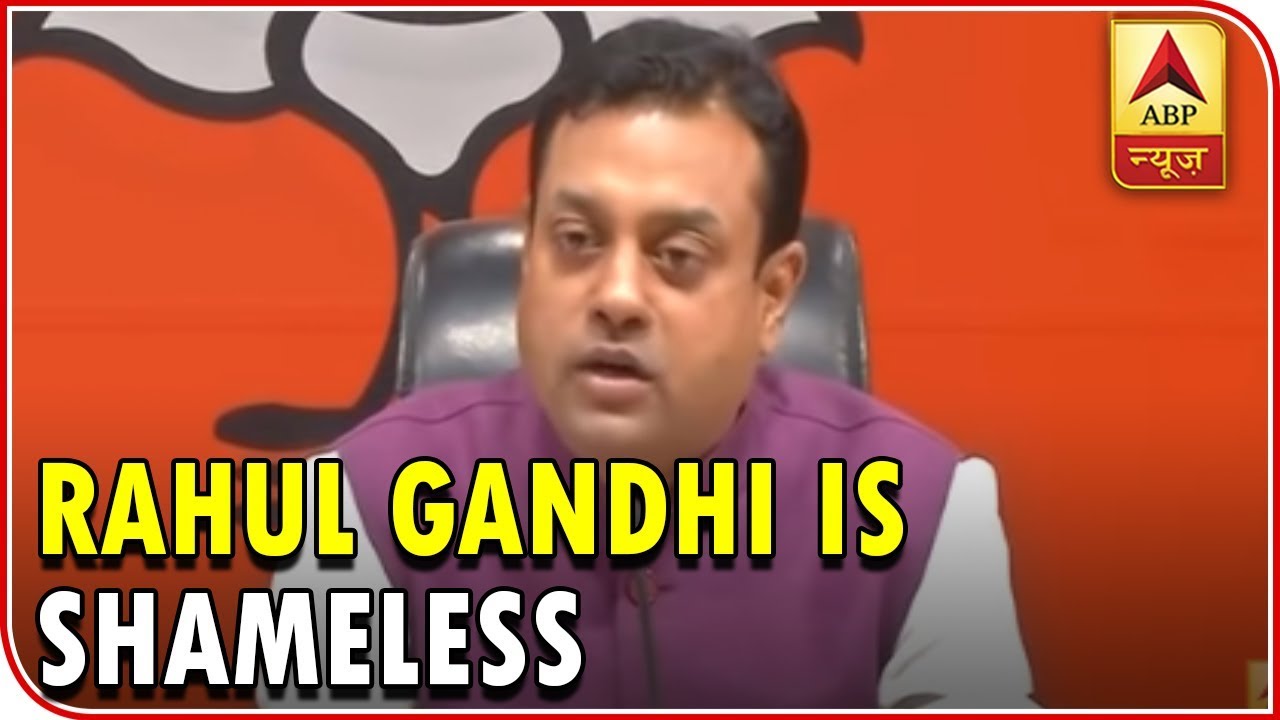 "Rahul Gandhi Is Shameless", says BJP' Sambit Patra | ABP News