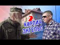 Вся правда об Энгельском кирпиче. Допрос прораба.