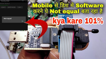 Software karne me Not equal bata raha hai । Mobile से डिश मे Software करने पे Not equal बता रहा है