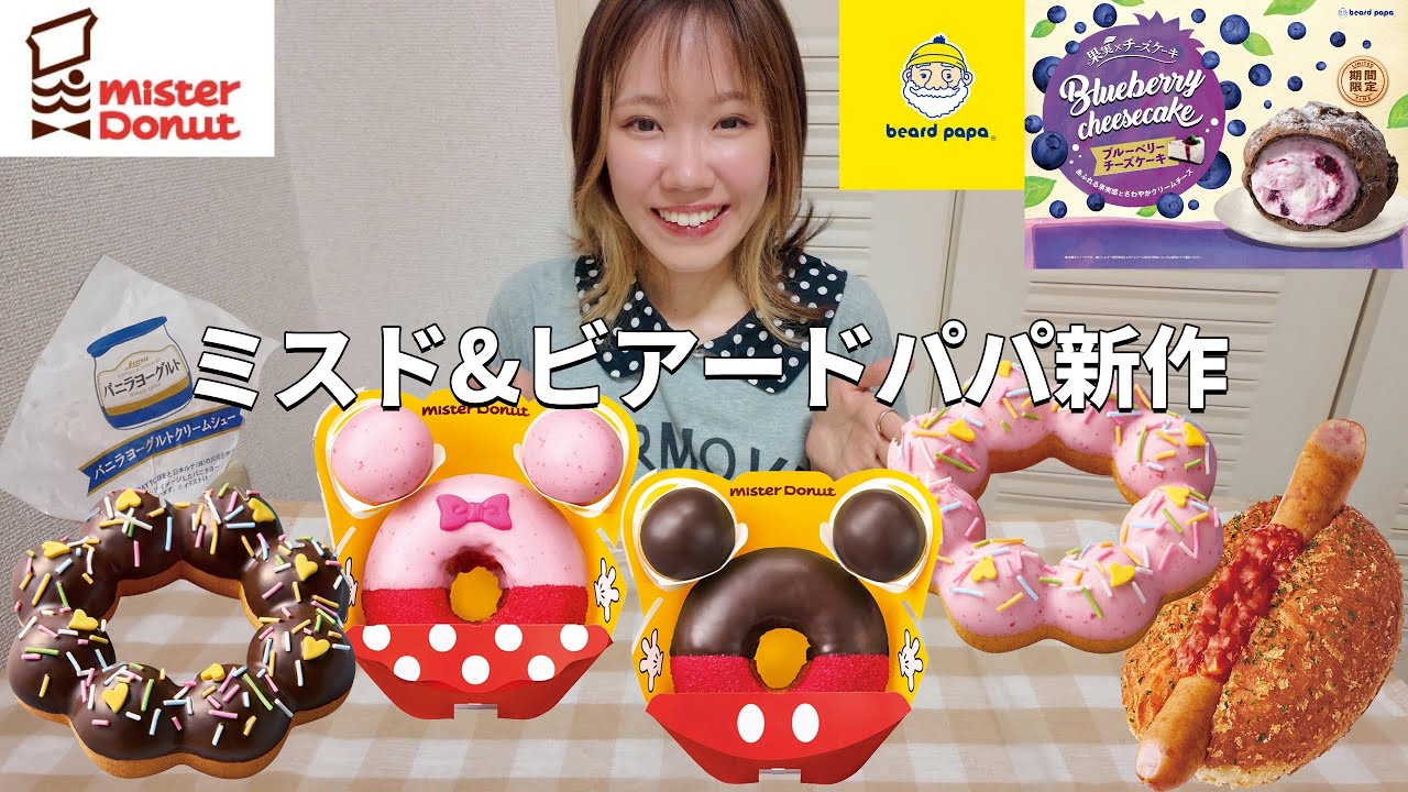 5.極希少【ミスタードーナツMisterDonutミスド】ビンテージ非売タイピン 5.極希少【ミスタードーナツMisterDonutミスド】ビンテージ非売