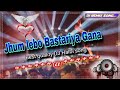 jhum lebo Bastariya Gana Halbi song // #jhumleboBastariyaGanadj, #djremixdasharth