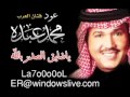 ياضايق الصدر بالله   عود   YouTube